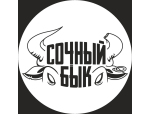 Сочный Бык