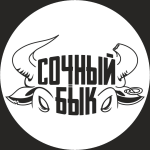Сочный Бык