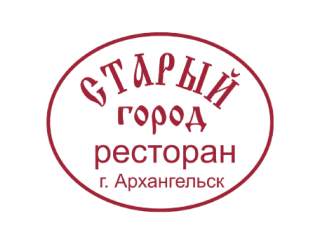 Ресторан &laquo;Старый город&raquo; лого