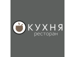 Кухня