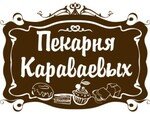 Пекарня Караваевых