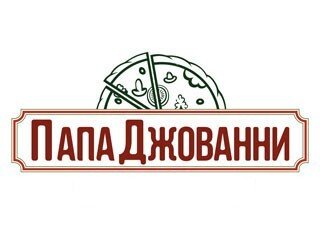 Папа Джованни лого