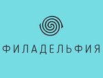Филадельфия