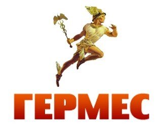 Гермес лого