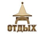 Отдых