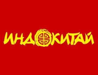 Индокитай лого