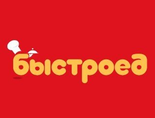 Быстроед лого