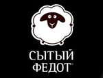 Сытый Федот