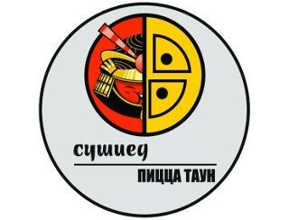 Сушиед Пицца Таун лого