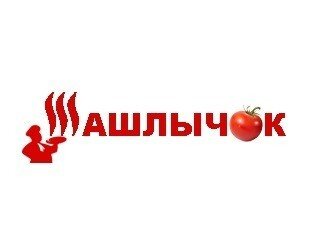 Шашлычок лого