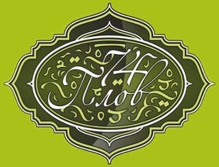 Плов 74 лого