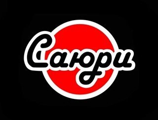 Саюри лого