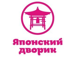 Японский дворик лого