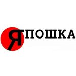 Япошка