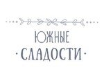 Южные сладости