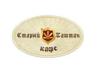 Старый Каштан  лого