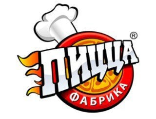 Пицца Фабрика  лого