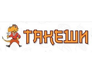 Такеши лого