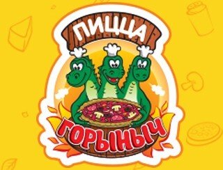 Пицца горыныч ярославль ньютона 20