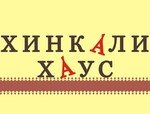 Хинкали Хаус