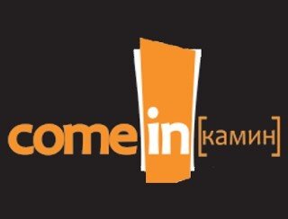 Comein [камин] лого