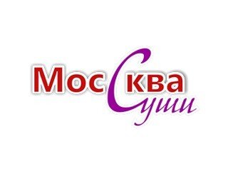 Москва суши лого