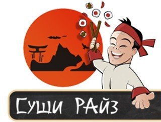 Суши Райз лого