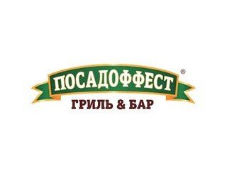 Посадоффест лого