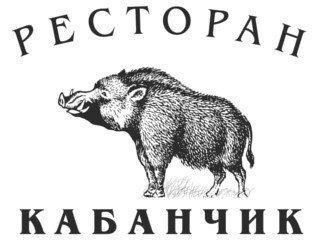 Кабанчик лого