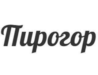 Пирогор лого