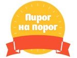 Пирог на порог 