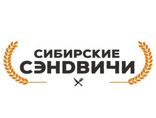 Сибирский Гриль лого