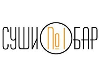 Суши №1 Бар лого