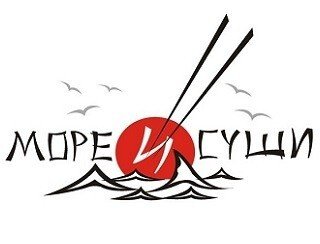 Море и Суши лого
