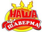 Наша Шаверма