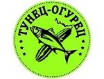 Тунец-Огурец