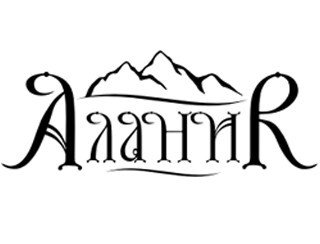 Алания лого
