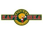 Крошка-картошка