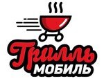 Грилль Мобиль