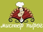 Мистер Пирог