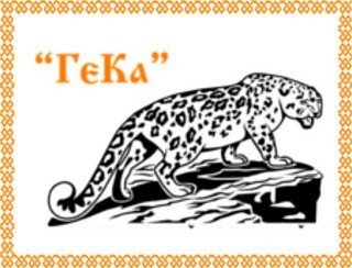 ГеКа лого