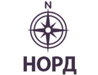 Норд это. Норд лого. Nord картинки. Норд Транзит логотип. Норд-ОСТ эмблема.