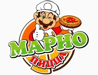 Марио Пицца лого