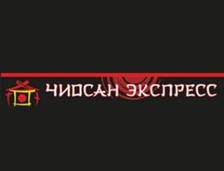 Чиосан Экспресс лого