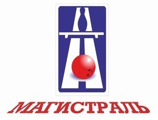 Магистраль лого