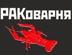Наши Раки