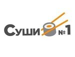 Суши №1