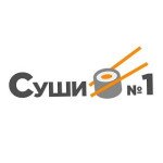 Суши №1