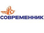 Современник