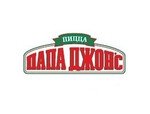 Папа Джонс